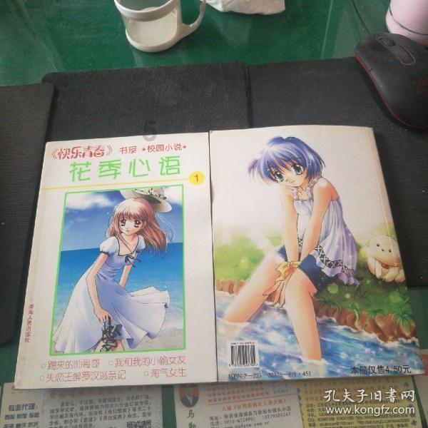 每天郁闷不开心怎么办