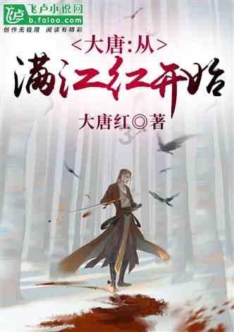 舰无虚发：暗星