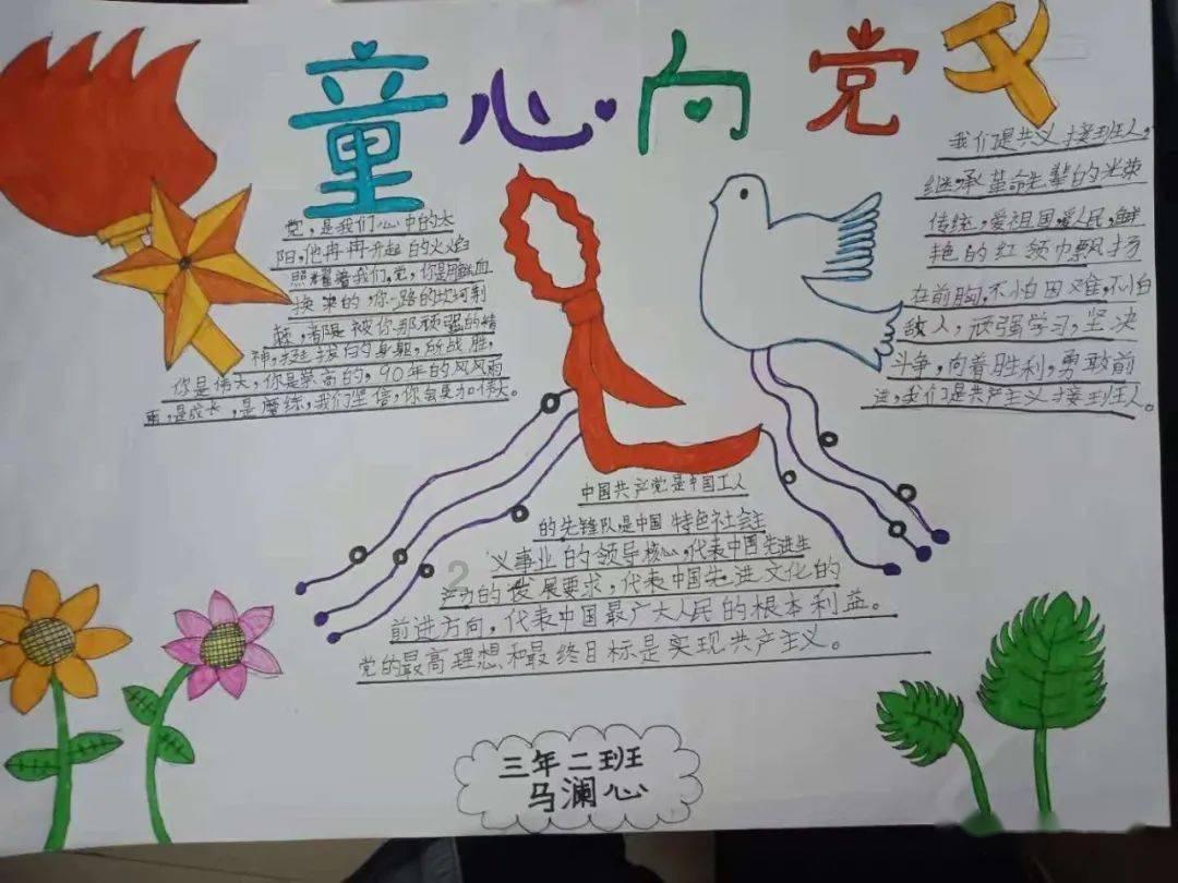 变色超人