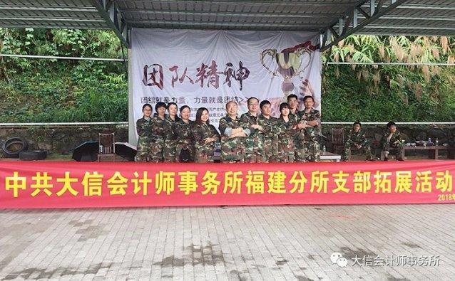 行尸走肉3